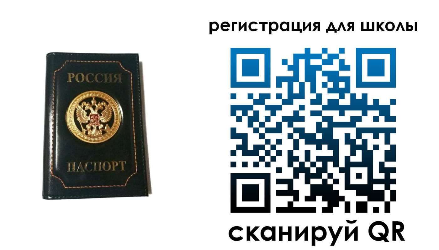 временная регистрация госуслуги в Борзе