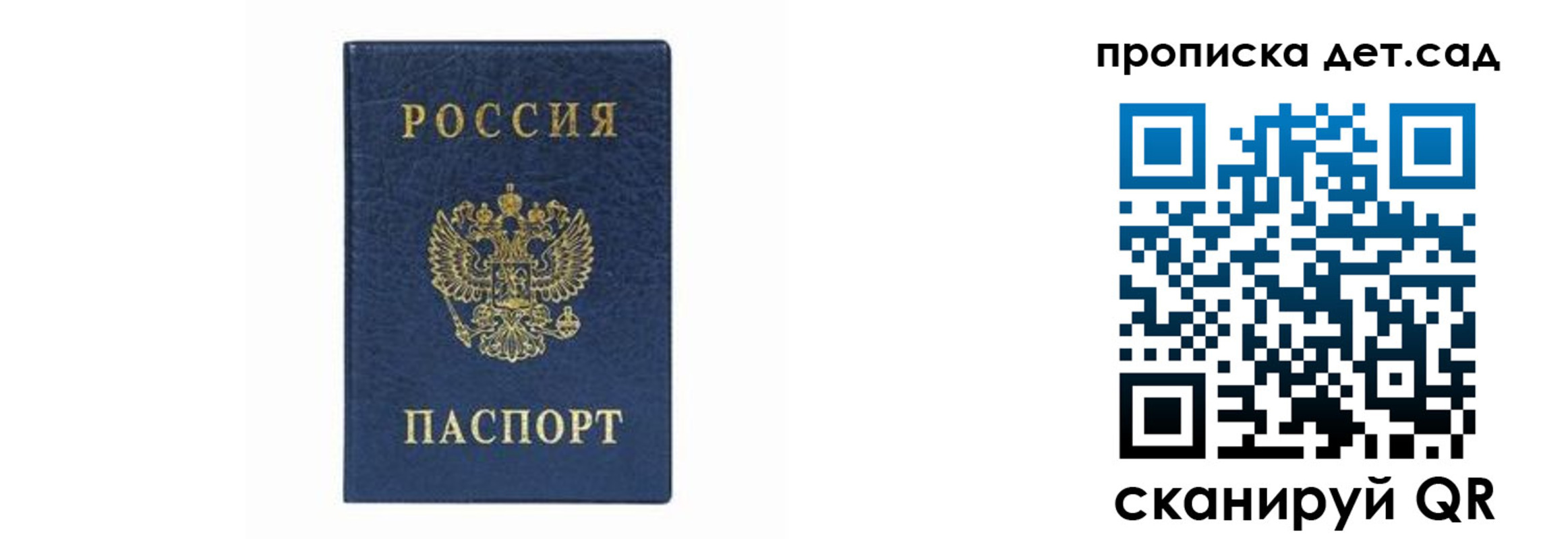 прописка иностранных граждан в Борзе